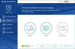 360 Total Security 360 Тотал Секурити — логотип