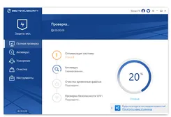 360 Total Security 360 Тотал Секурити — скриншот 3